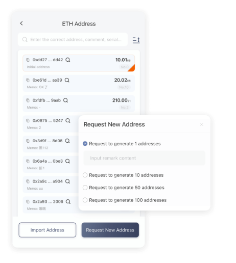 保温